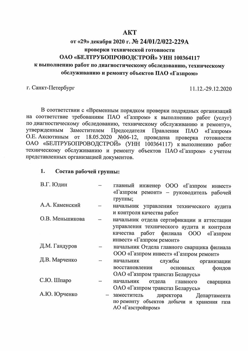 Permits for Russian Federation