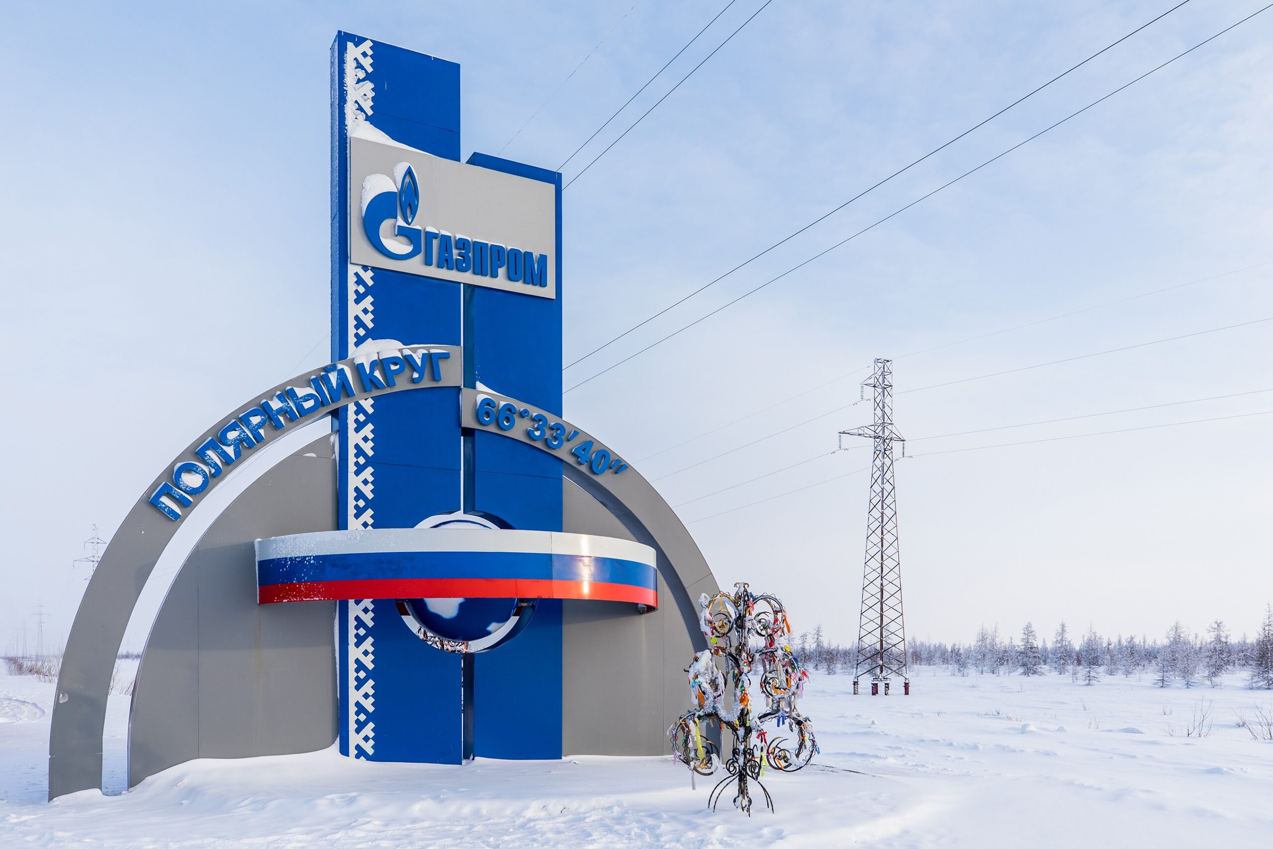 Gazprom belts