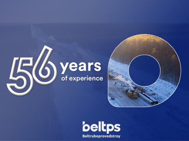 birthday beltps photo